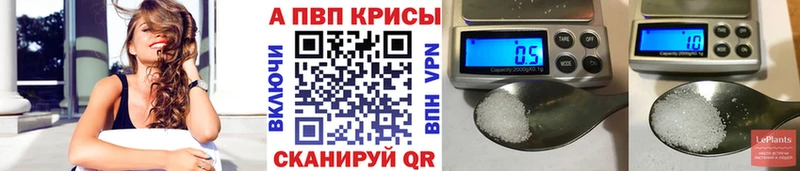 Как найти закладки Чегем ГАШИШ  Канабис  A-PVP  Меф мяу мяу  COCAIN 