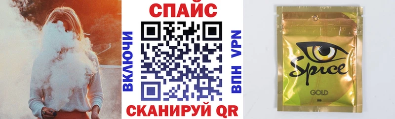 Бутират буратино  Чегем 