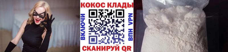 Кокаин Эквадор  где найти   Чегем 