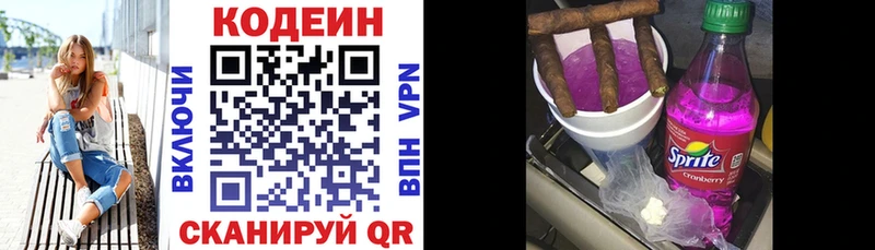 где купить наркотик  Чегем  Кодеиновый сироп Lean напиток Lean (лин) 