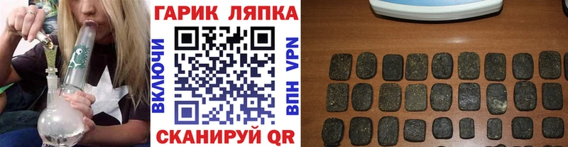 где продают   Чегем  ОМГ ОМГ tor  ГАШ 40% ТГК 
