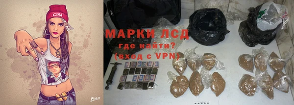 спиды Белокуриха