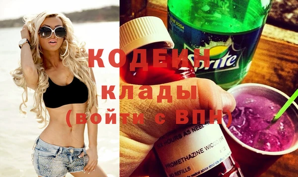спиды Белокуриха