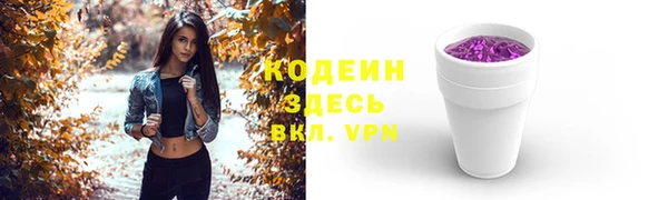прущие грибы Белоозёрский