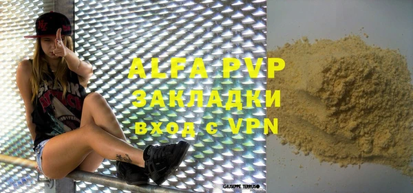 спиды Белокуриха