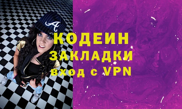 прущие грибы Белоозёрский