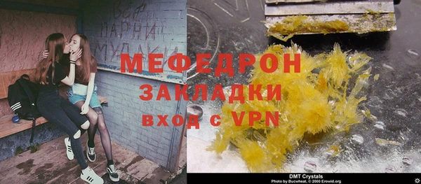 индика Беломорск