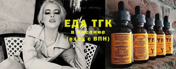 прущие грибы Белоозёрский
