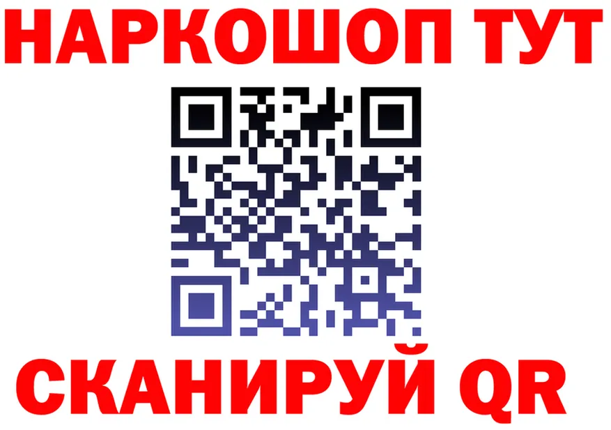 APVP Crystall вход площадка hydra Чегем