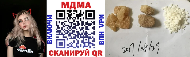 МДМА Molly  Чегем 