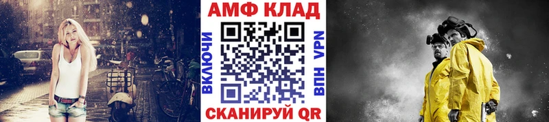 Первитин кристалл Чегем